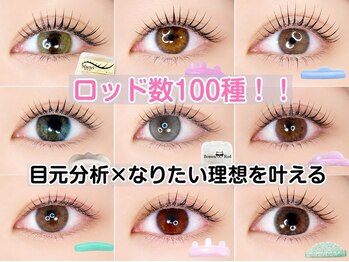 アンドナイン 心斎橋北堀江店(ANDNINE.)の写真/大人女性の私らしい美しさを引き出す。骨格・表情・雰囲気まで見極める、上品な目元デザインをご提案します