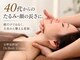 ドクターボディクリスタル(Dr.Body Crystal)の写真