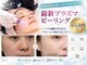 エクラ 六本木(eclat)の写真