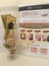 アンシャンテ(Enchant'e)/光フェイシャル後の炭酸パック