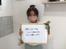 ベルネージュ(Belle Neige)/お客さまの声