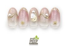 ピッピ 白金台店(peep PEEP)/23年12月マンスリープラチナ-1