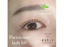 エルモ バイ エストアール 筑紫口店(L'mo by est-r.)/#パリジェンヌ △ミックス