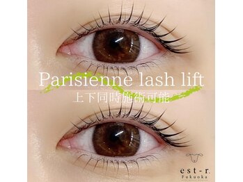 エルモ バイ エストアール 筑紫口店(L'mo by est-r.)/#パリジェンヌ △上下