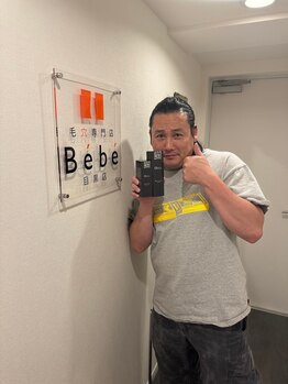 ベベ 目黒店(Be'be')/坂口拓様ご来店♪