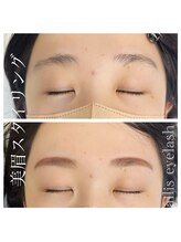 アイリスアイラッシュ(ailis eyelash)/美眉スタイリング