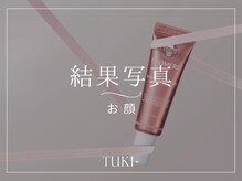 ツキ(TUKI+)/72時間！童顔プログラムEXOMERE