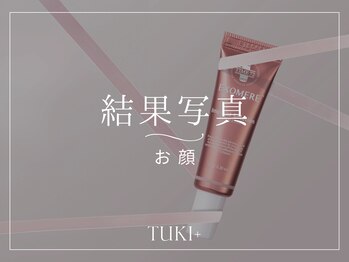 ツキ(TUKI+)/72時間!童顔プログラムEXOMERE