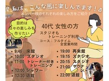 ゴールドジム 熊本East店(GOLD'S GYM)/メンバー様の過ごし方 ４