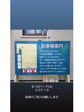 アイハーブスキン(Eye herb skin)/現在アイボリー色の外壁です！