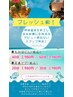 【何度でも利用OK】フレッシュ割♪もみほぐし40分(うつ伏せのみ)￥2,980