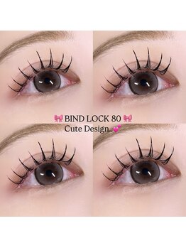 ラベル 恵比寿店(Labelle)/バインドロック80束[マツエク]