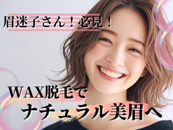 アリアの写真/《眉迷子さん必見》ナチュラル美眉スタイリング!Wax脱毛