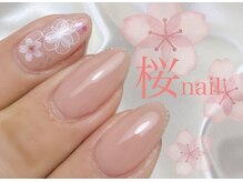 リチャーム(Recharm)