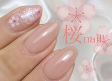 リチャーム(Recharm)