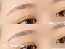 ソエ バイ ミレボ 小倉(soe by me.rebo)/美眉アイブロウ/眉毛ワックス