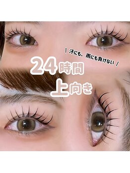 アルレ(ALRE)/まつ毛パーマ