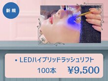 アイミラー 札幌大通店(eyemiler)の雰囲気（LEDマツエク/エクステ/アイブロウ/まつ毛パーマ/マツパ/パリエク）