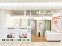 リラク あびこショッピングプラザ店 ReRaKuの雰囲気（我孫子駅徒歩5分！お買い物やお仕事帰りにも便利な好立地♪）