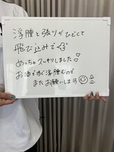 ココチ(KOKOCHI)/☆お客様からのお声☆