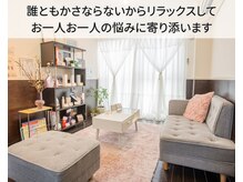 サロンドクレールの雰囲気（プライベートサロンなので、お話を誰かに聞かれる心配もなし）