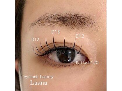 ビューティールアナ(beauty Luana)の写真