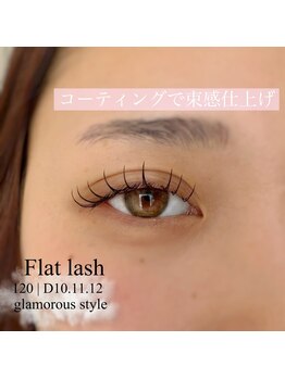 フロウ 相模原店(Froh)/フラットラッシュ