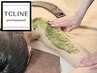 【TCLINEハーブ 通常のたっぷり1.5倍】首デコルテ/二の腕/お尻  男女利用可◎