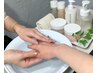 【ネイルケア＆ハンドエステ】パラスパハンドコース