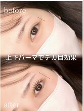 ネクスト 博多店(next)/上下まつ毛パーマ