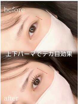 ネクスト 博多店(next)/上下まつ毛パーマ