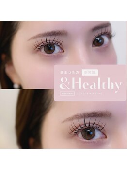 シェリエ(Cherie)/＆healthy