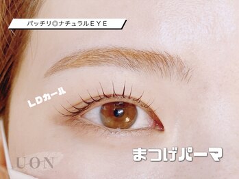 ウオン(UON)/まつげパーマ