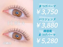 エクレア 川崎店(E‘CREA)