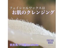 ニカット(nikatto)
