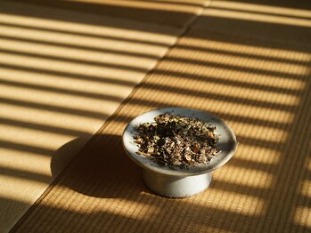 アウン 高島本店(aUN)/