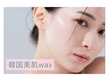 リル バイ アンドアール(Rire by and.R)の雰囲気（【韓国美肌wax】wax脱毛でトーンアップした韓国艶肌に♪）