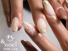 ノエル(Noel)/大人オフィス ピンクネイル