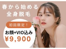 ミウミウ(miu miu)