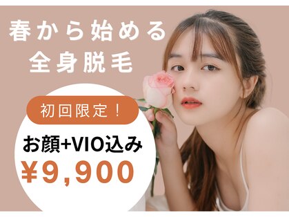 ミウミウ(miu miu)の写真