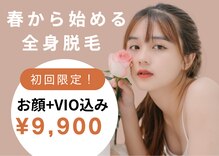 ミウミウ(miu miu)