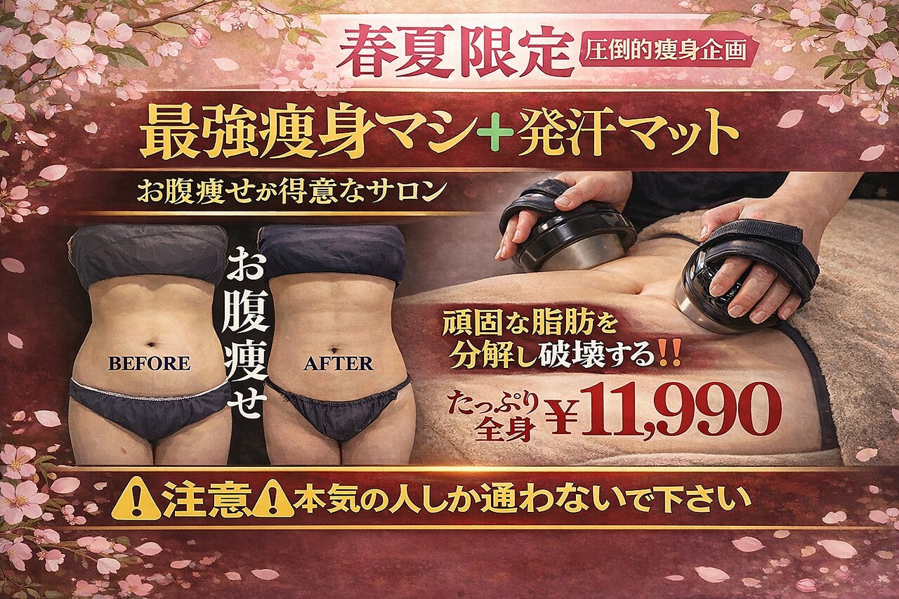 リンパケアサロン ジュビル(Jubil)｜ホットペッパービューティー