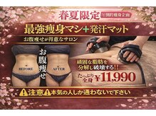 リンパケアサロン ジュビル(Jubil)