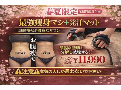 リンパケアサロン ジュビル(Jubil)の写真