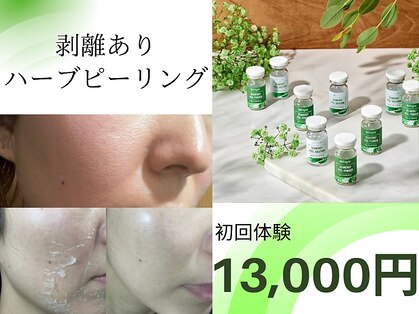 ゴールドプラス 小牧店(GOLD PLUS)の写真