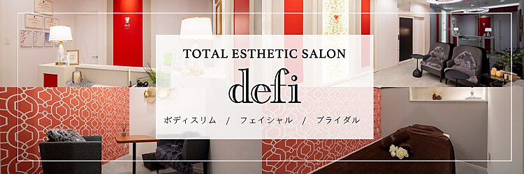 デフィー 博多店のサロンヘッダー