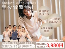 いまむら接骨院