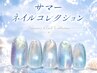 【期間限定】サマーネイルコレクション (パラジェル・フィルイン)