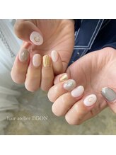 ヘアーアトリエ エゴン(hair atelier EGON)/ネイル