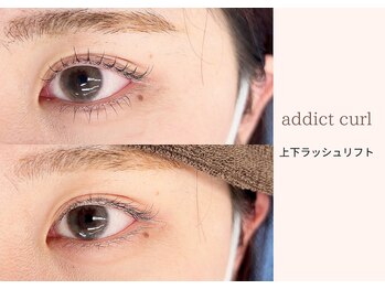 アイズモア 京王八王子店(Eye's More～eyelash＆nail～)/上下まつ毛パーマ
